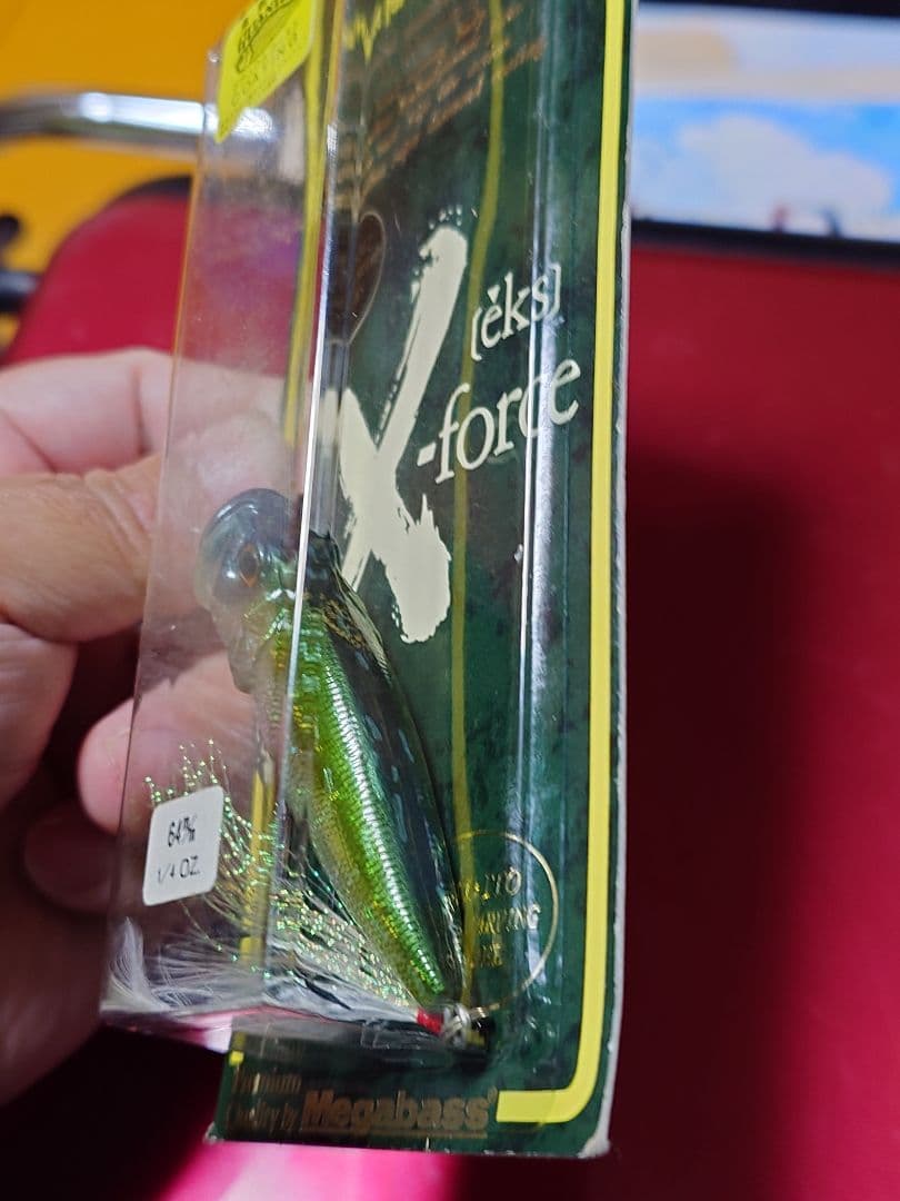 メガバス 96年式 POP-X 新品未開封品