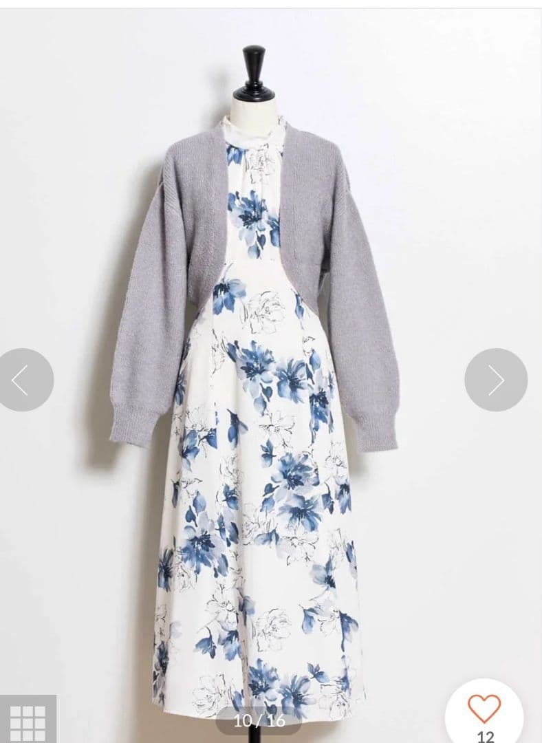 花柄マキシワンピースとカーディガン