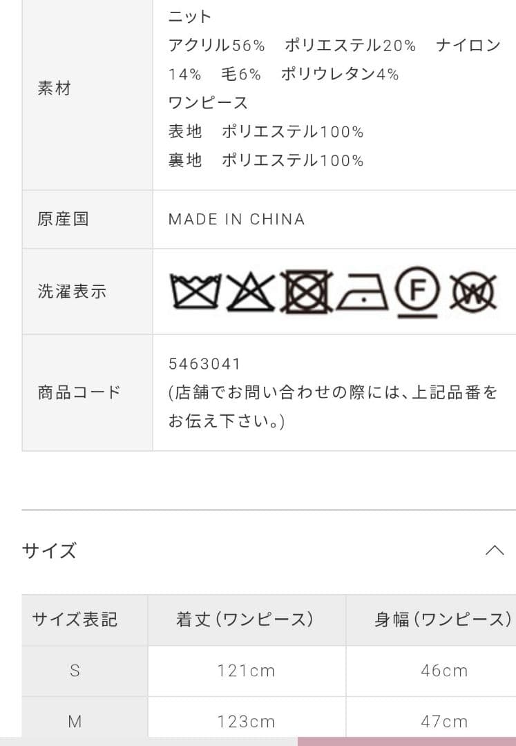 花柄マキシワンピースとカーディガン