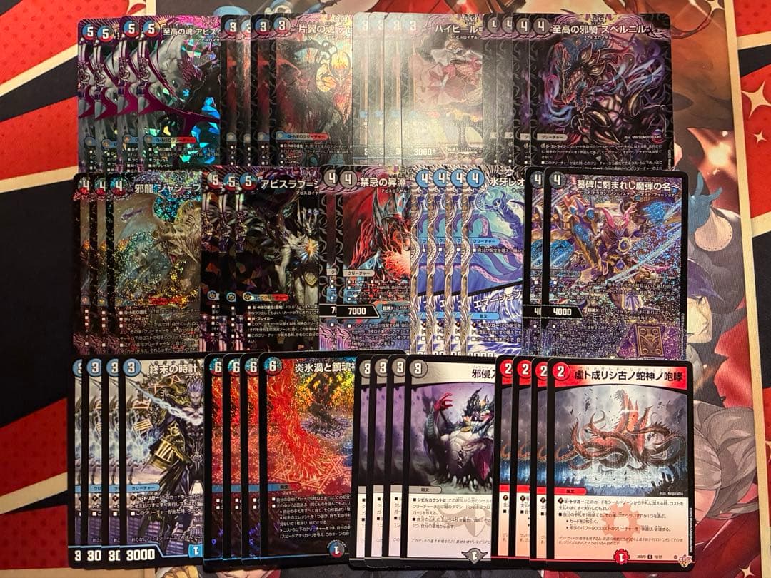 デュエルマスターズ デュエマ クローシスアビス デッキパーツ