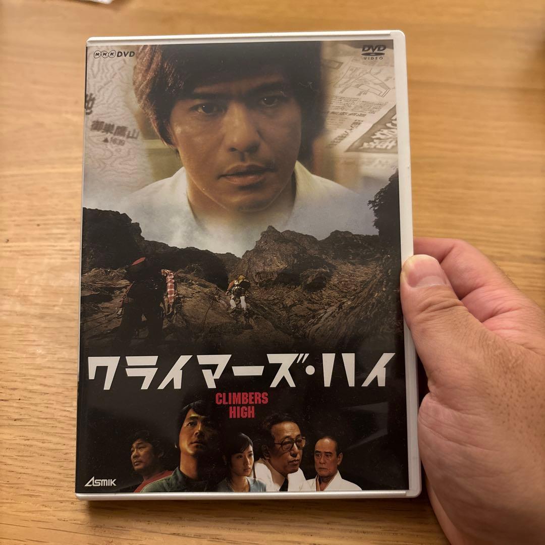 絶版_クライマーズハイ(NHKドラマ版/佐藤浩一)