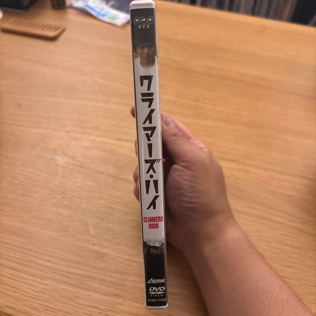 絶版_クライマーズハイ(NHKドラマ版/佐藤浩一)