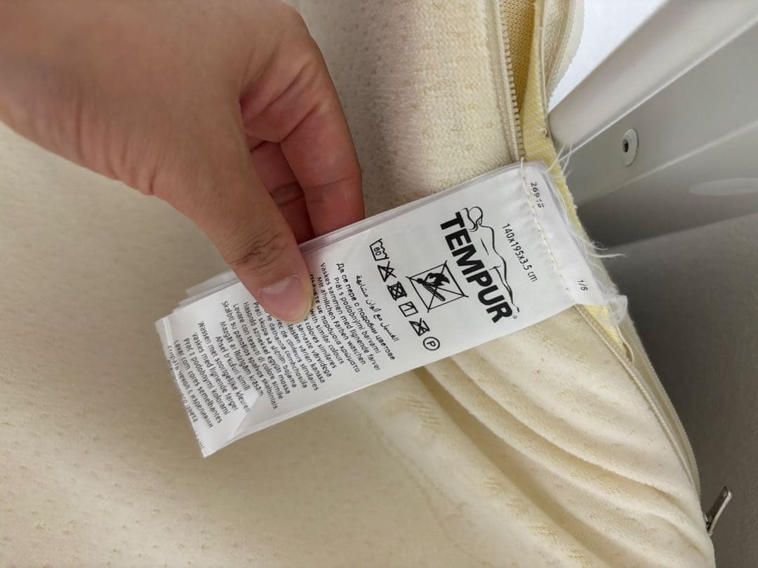 TEMPUR ダブルサイズ マットレス クリーム色