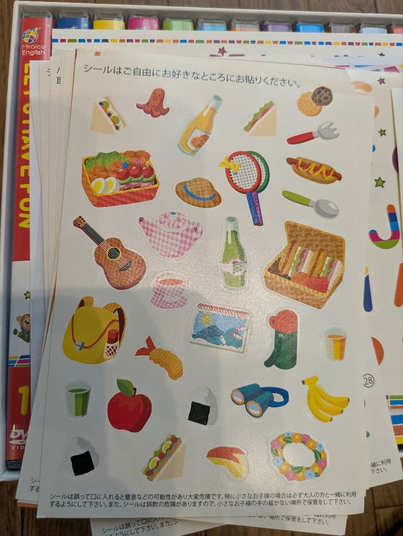 ミライグリッシュ　英語教材