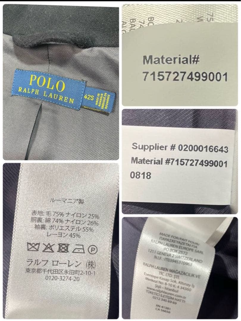 ポロラルフローレン ピーコート