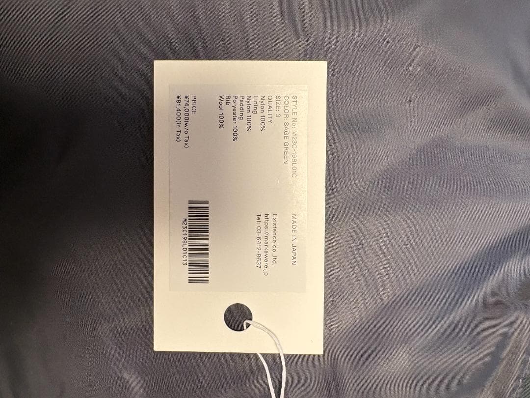 あ*の様 marka マーカ MA-1 66NYLON TWILL 23AW サ