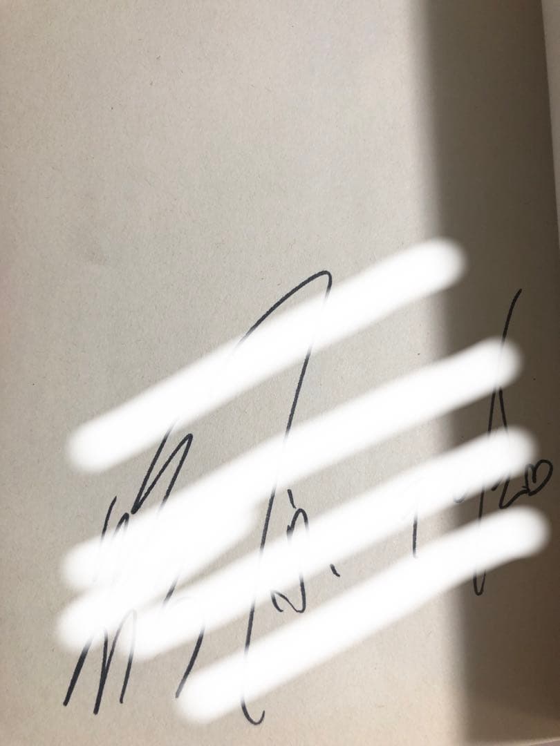 貴重！蒼の封印　篠原千絵　全巻1-11