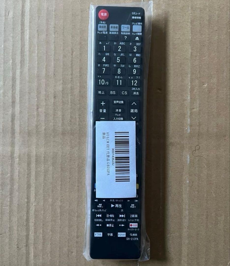 SHARP AQUOS BD-NT1200 ブルーレイレコーダ HDD1TB