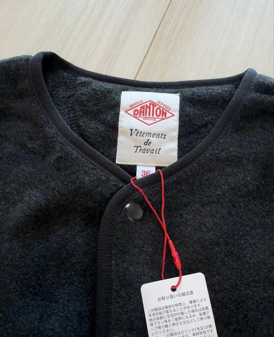 未使用品、DANTON（ダントン）ノーカラー フリース ジャケットブラック36