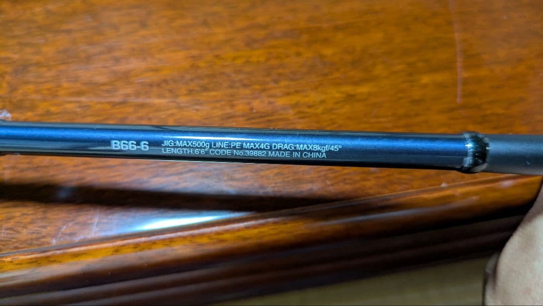 ロッド SHIMANO GAME Type Slow J B66-6