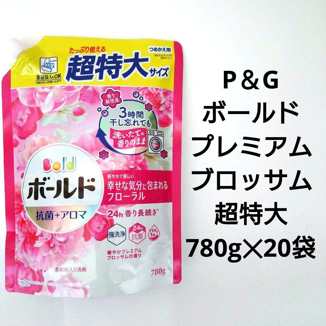 P＆G　ボールド　プレミアムブロッサム　抗菌＋アロマ　超特大　780g　20袋