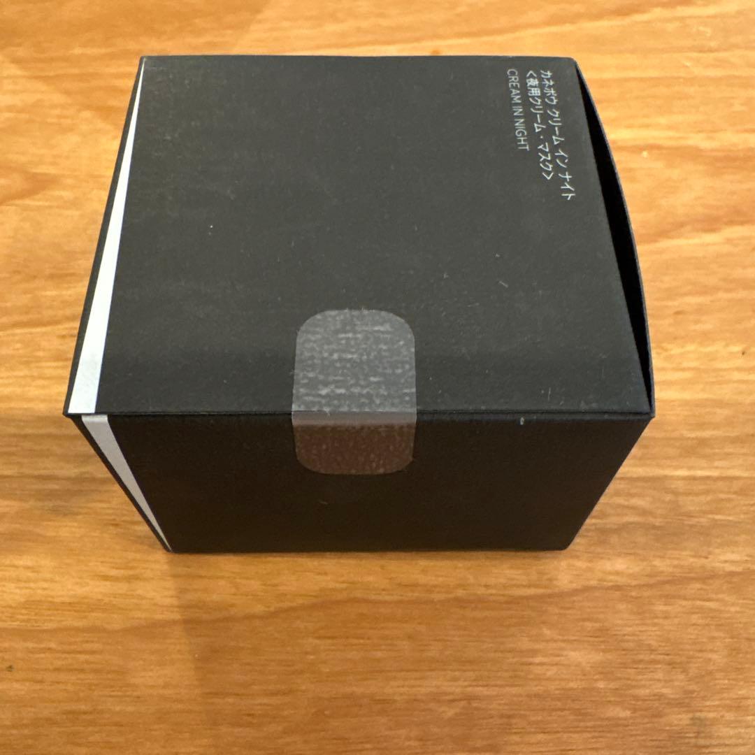 カネボウ　クリームインデイ＆クリームインナイト