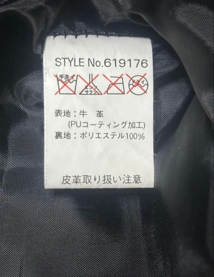 AVIREX （アヴィレックス）USAレザーパンツ サイズL