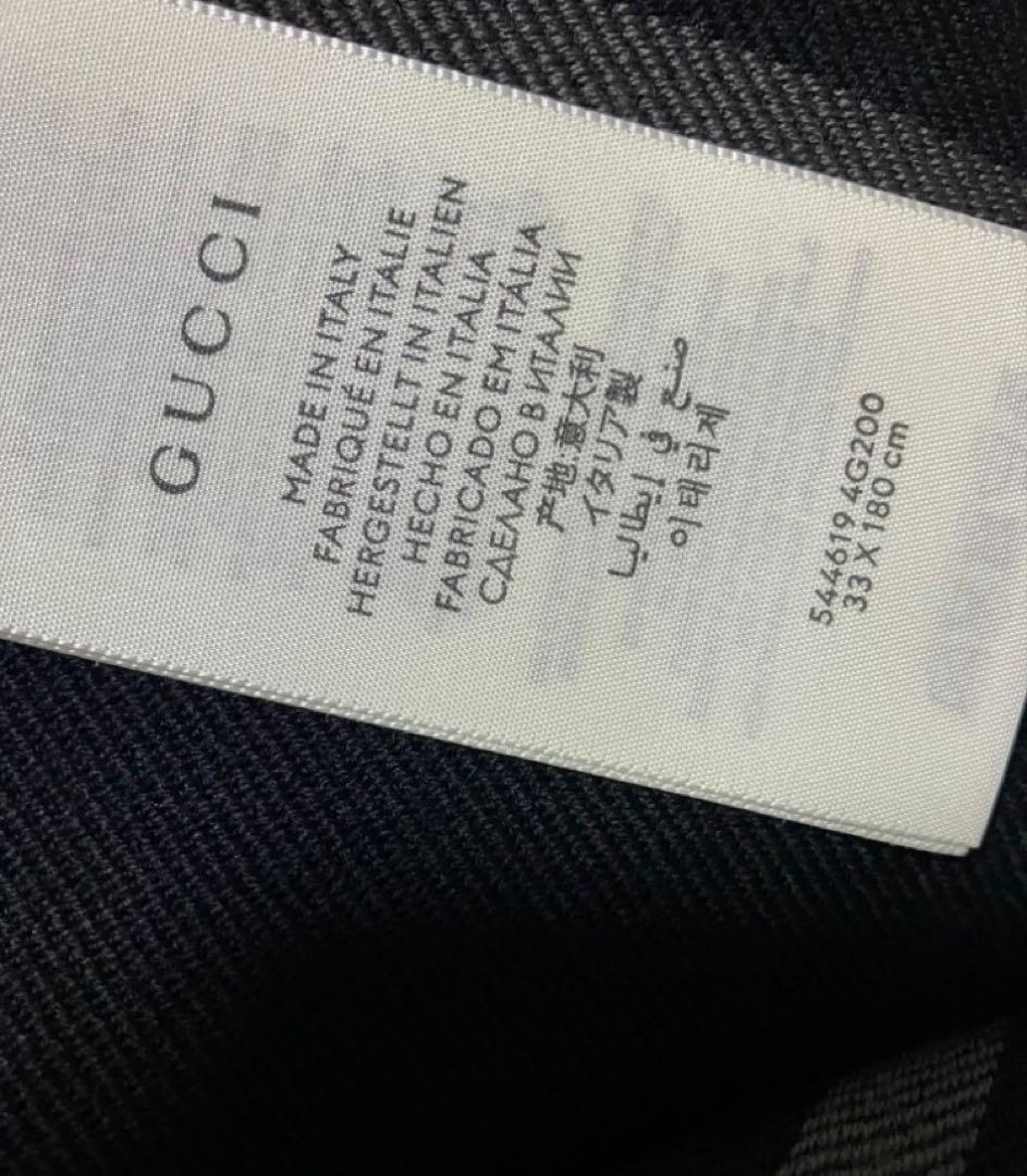 y*u様 GUCCI グッチ　マフラー　ストール　メンズ　レディース　ブラック