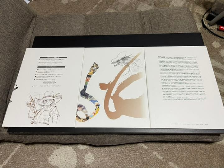 「限定」矢口高雄画業35年記念　直筆サイン入り