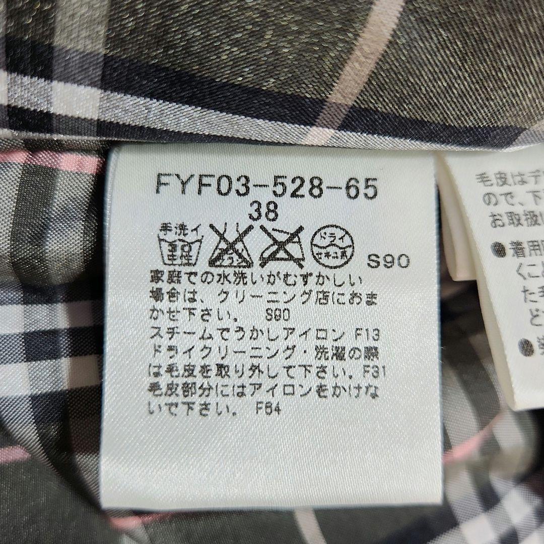 美品✨BURBERRY ダウンベスト ラクーンファー ノバチェック カーキ 38