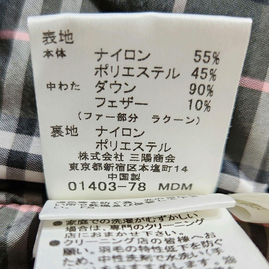 美品✨BURBERRY ダウンベスト ラクーンファー ノバチェック カーキ 38
