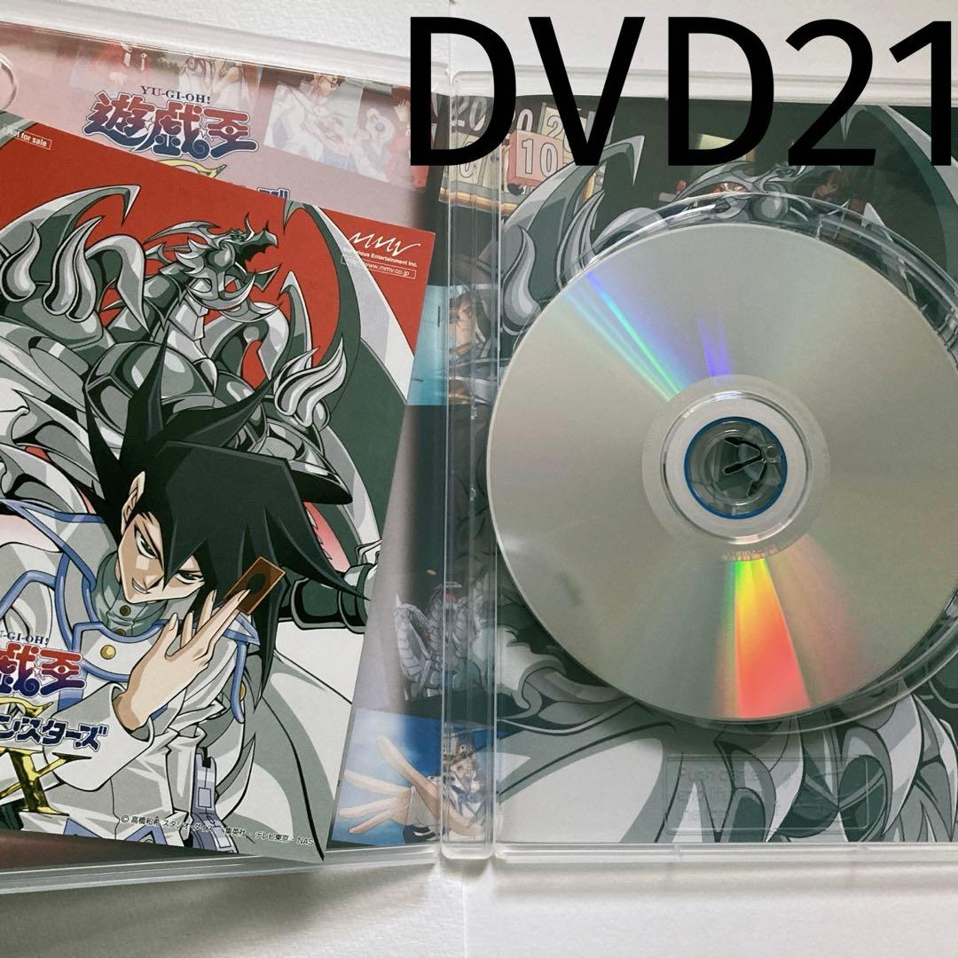 遊☆戯☆王 デュエルモンスターズGX DVDシリーズ DUEL BOX 7