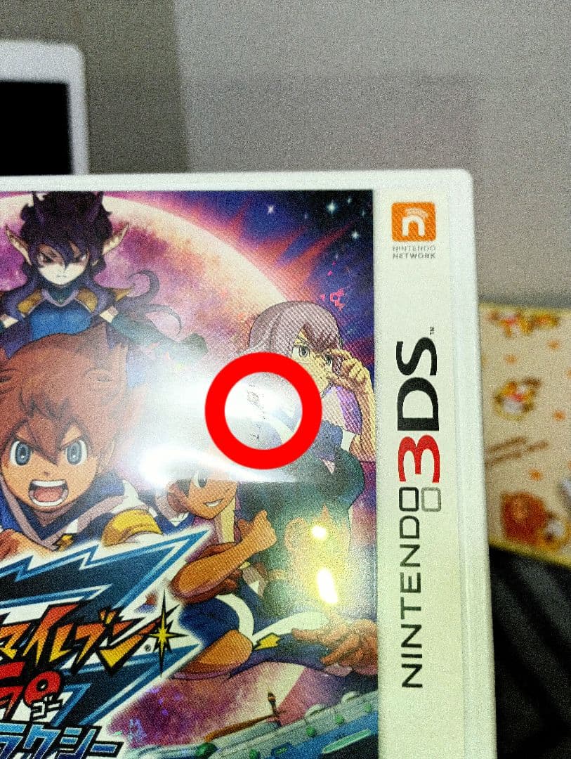 3DS イナズマイレブンGO ビックバン& スーパーノヴァ【ビックバン未開封品】