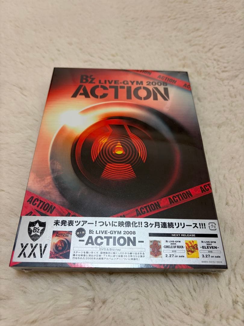 【新品あり】B'z CD/DVD/アルバム/LIVE DVD セット