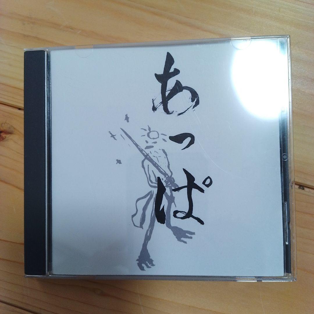 廃盤　あっぱ 　伊澤一葉　東京事変　椎名林檎　激レア