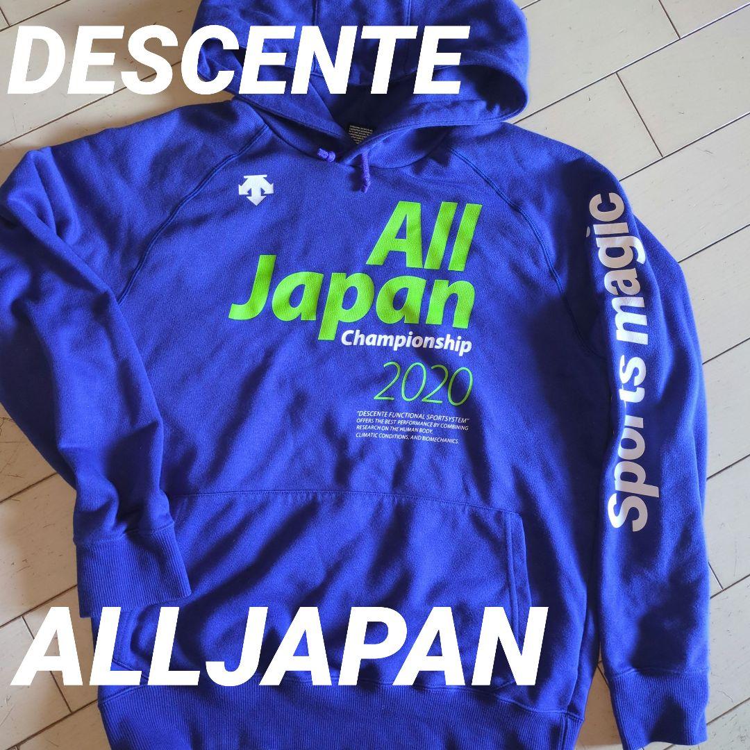 激レア デサントパーカーバレーボール オールジャパン 国体 インターハイ 天皇杯