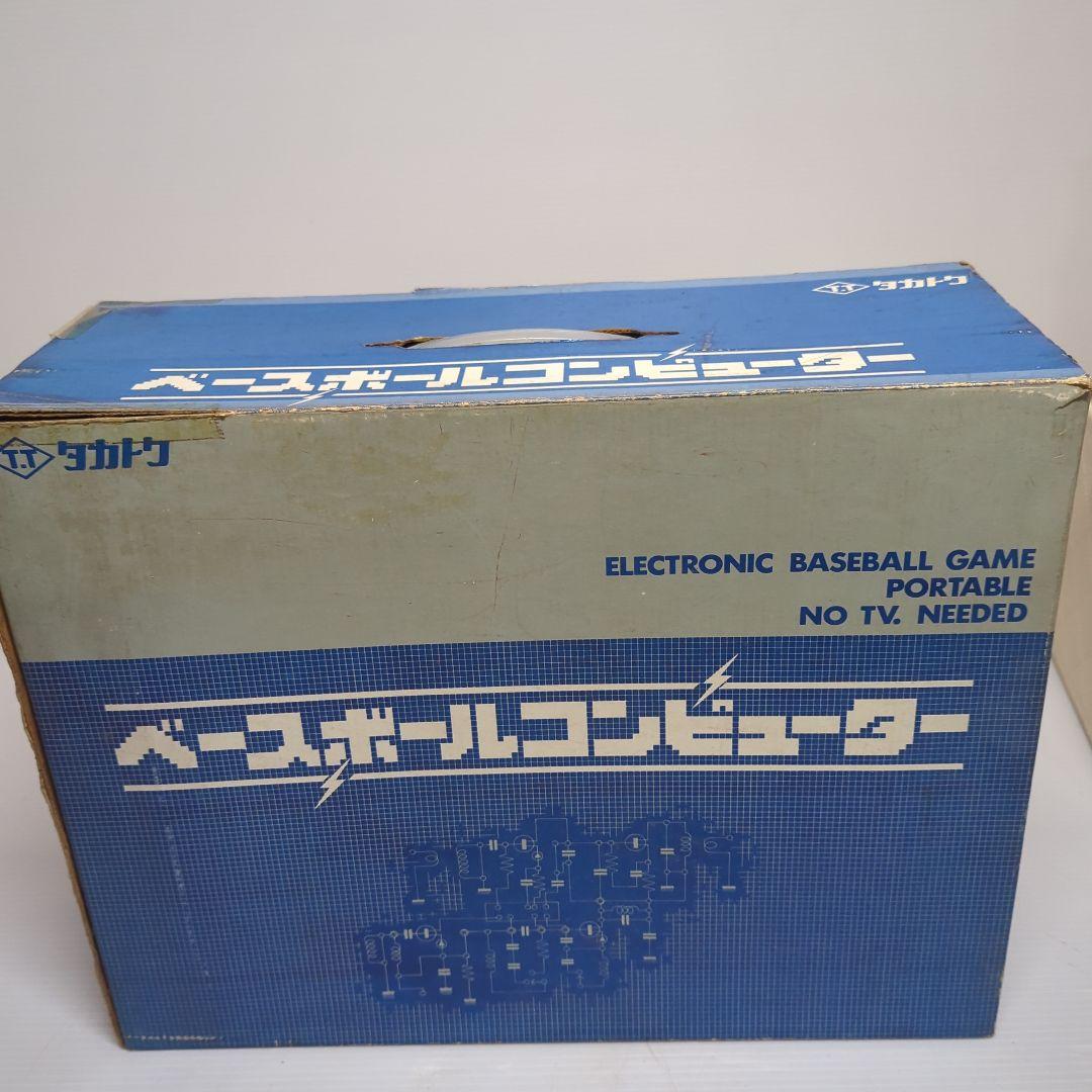 タカトク　ベースボールコンピューター　当時物　レトロ　レア　珍品