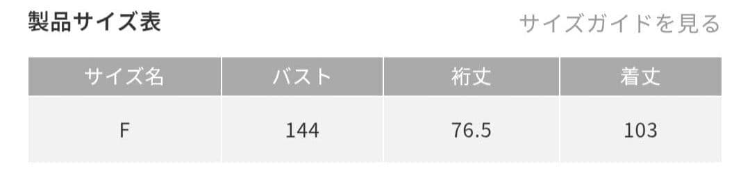 トレンチテントコート ネイビー
