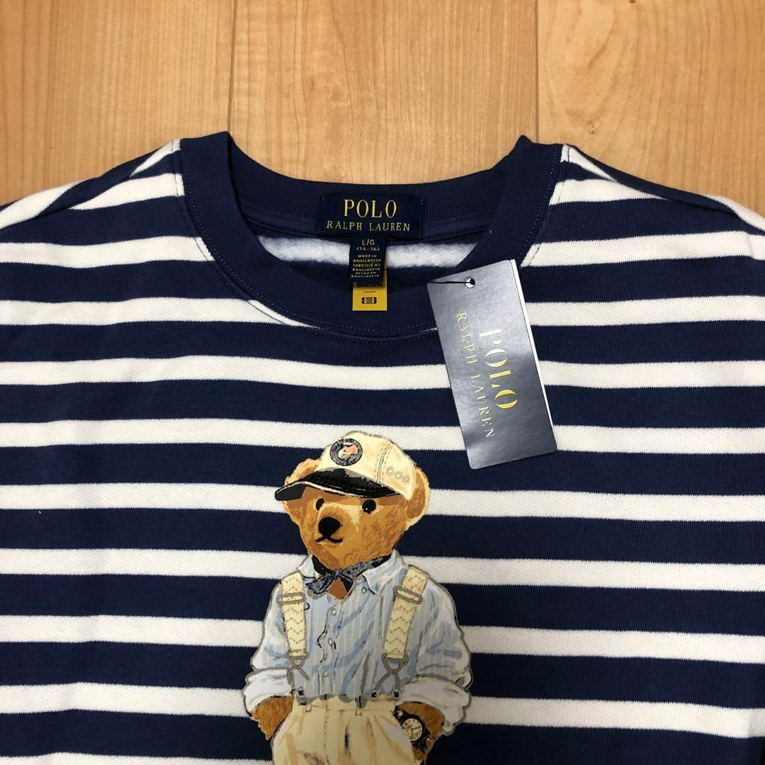 残り少2024新作新品　ラルフローレン ポロベア　トレーナー　ボーイズL 160