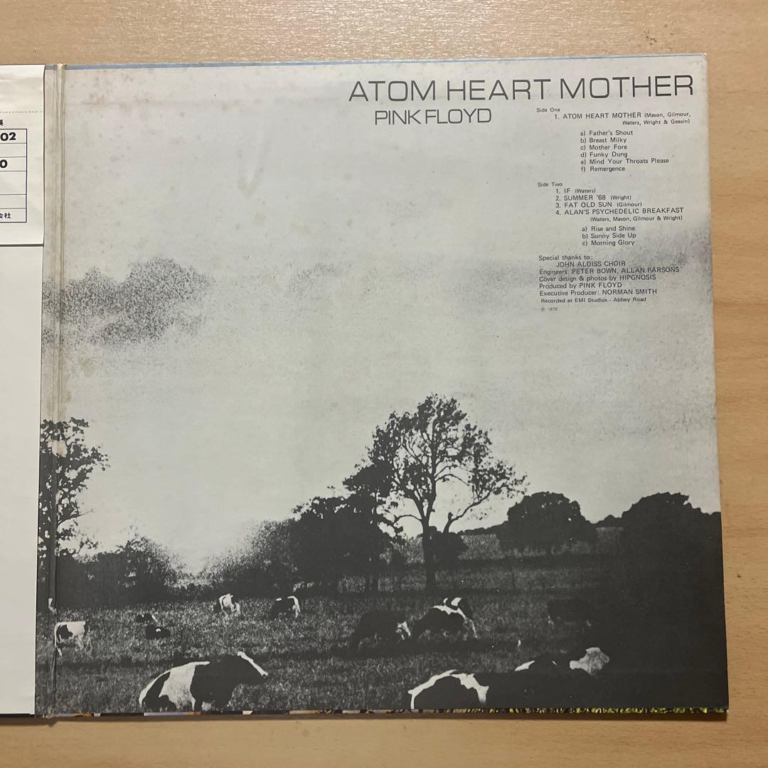 ピンク•フロイド『原子心母』レコード【赤盤】。