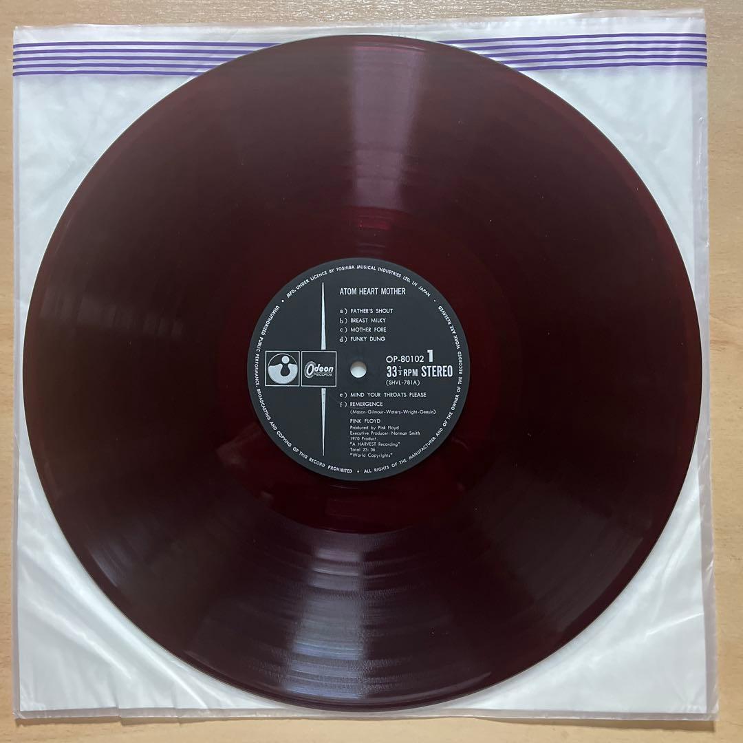 ピンク•フロイド『原子心母』レコード【赤盤】。