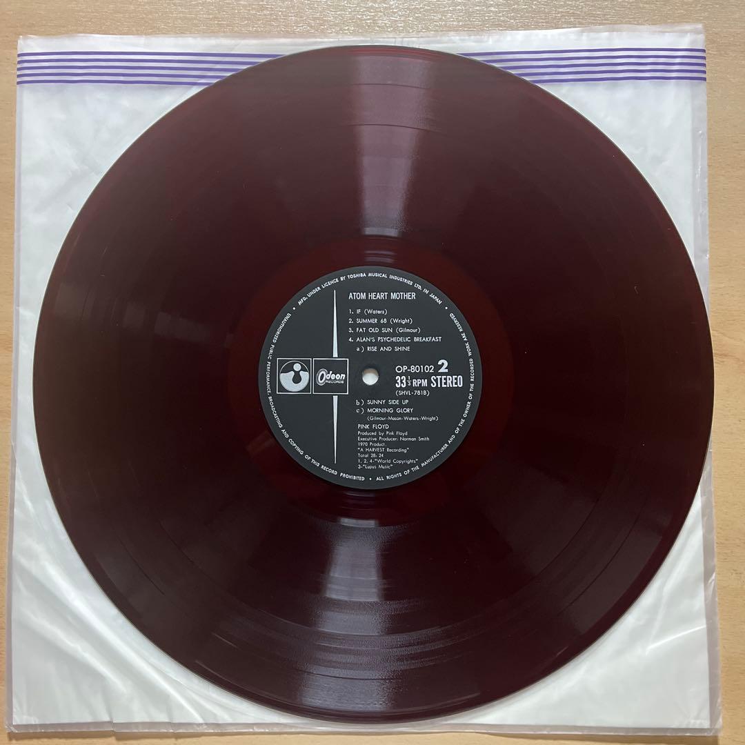ピンク•フロイド『原子心母』レコード【赤盤】。