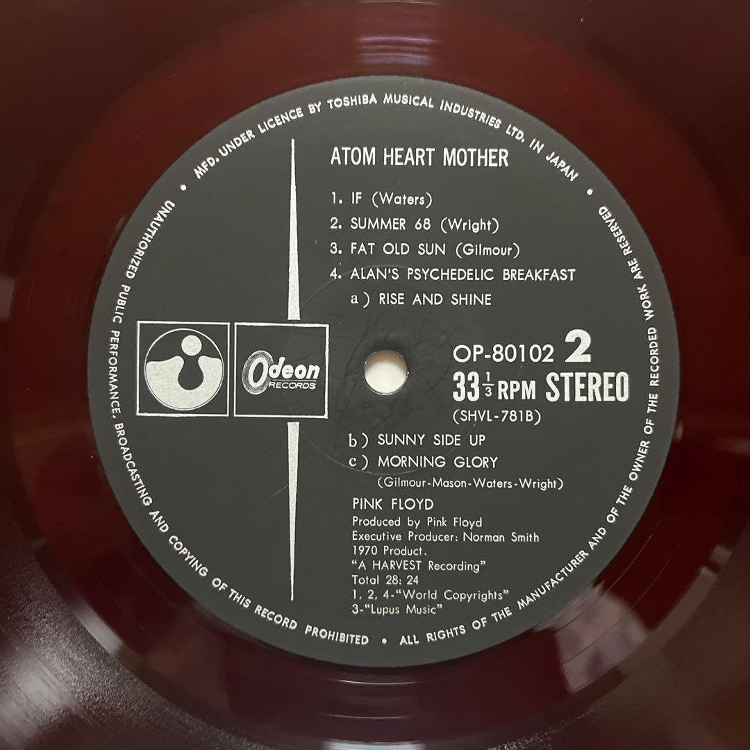 ピンク•フロイド『原子心母』レコード【赤盤】。