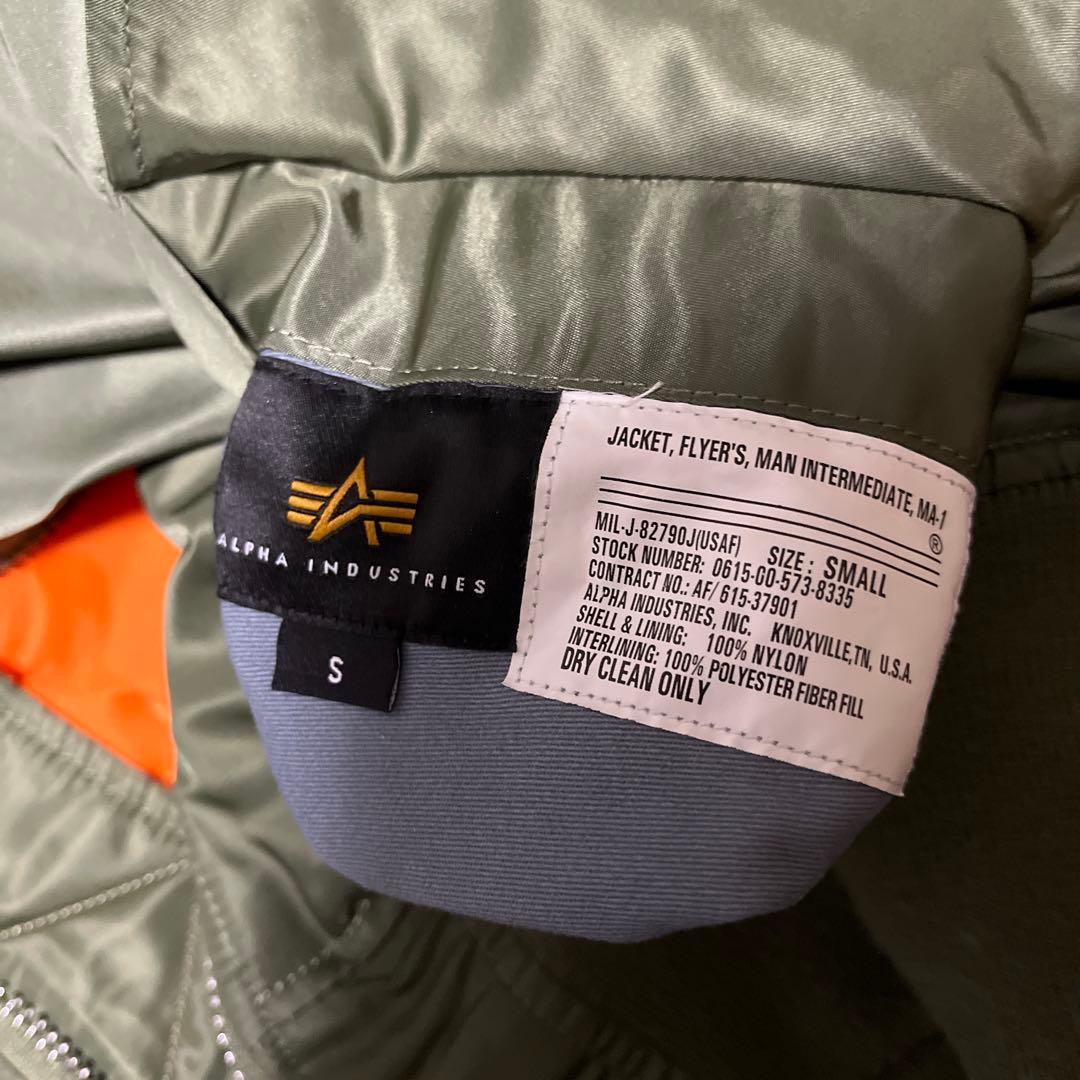 極美品ALPHA INDUSTRIES MA-1 フライトジャケット Sサイズ