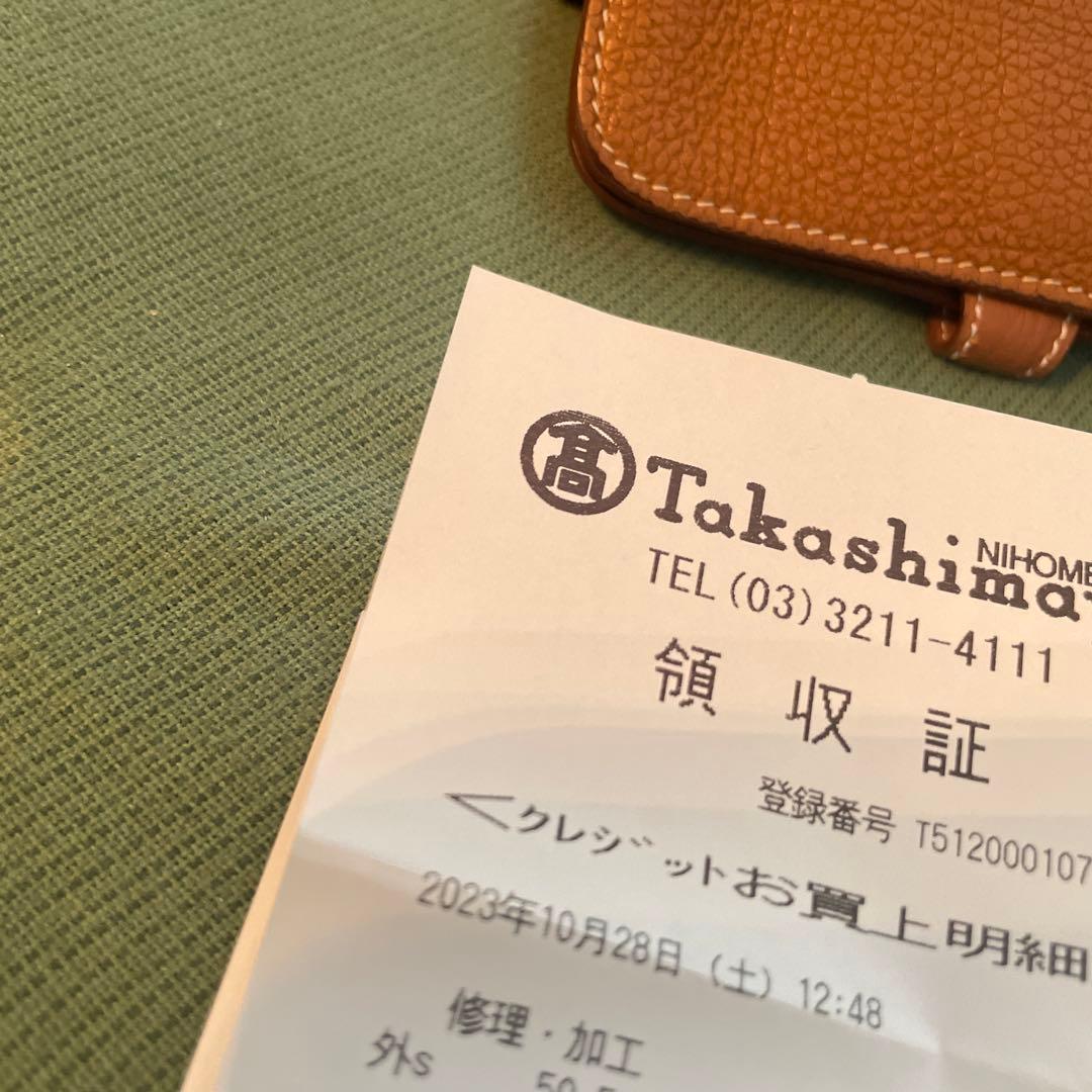 メンテナンス済み: エルメス　ドゴン　キーケース