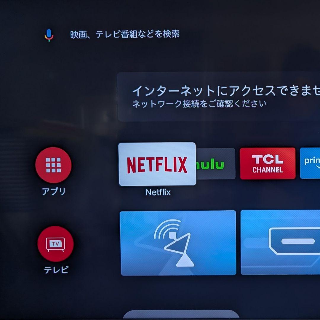 SHARP AQUOS 4K液晶テレビ 55V型 4T-C55DN1 2022年