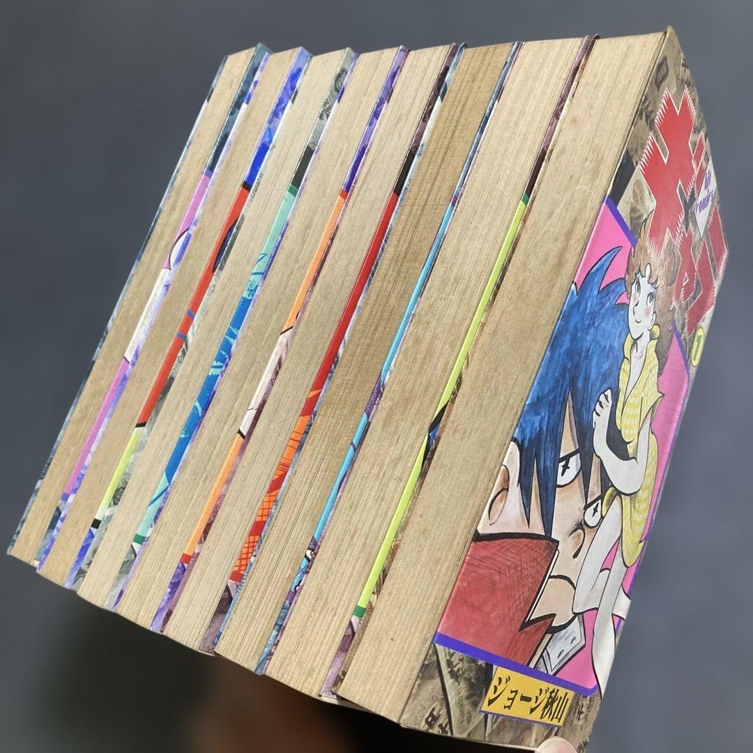 【初版・全8巻セット】ジョージ秋山『ギャラ』　少年画報社　昭和55〜56年発行