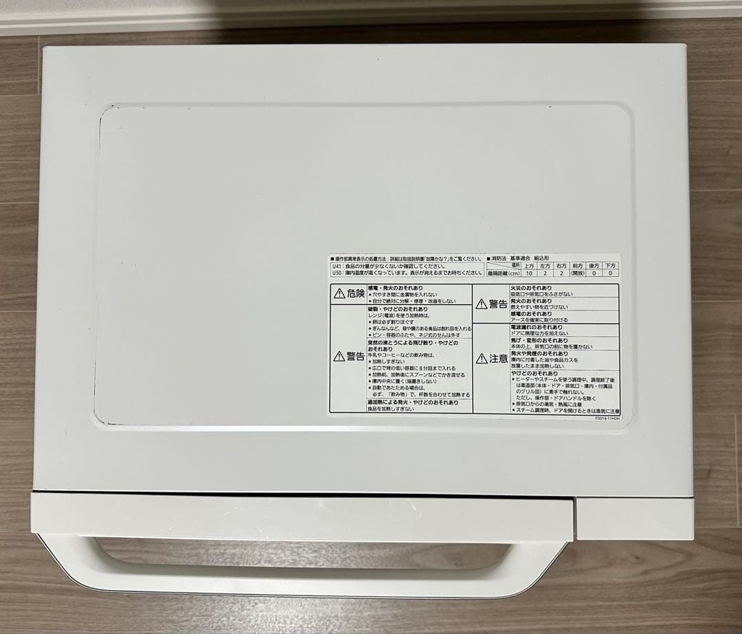 パナソニック スチームオーブンレンジ Bistro NE-BS603