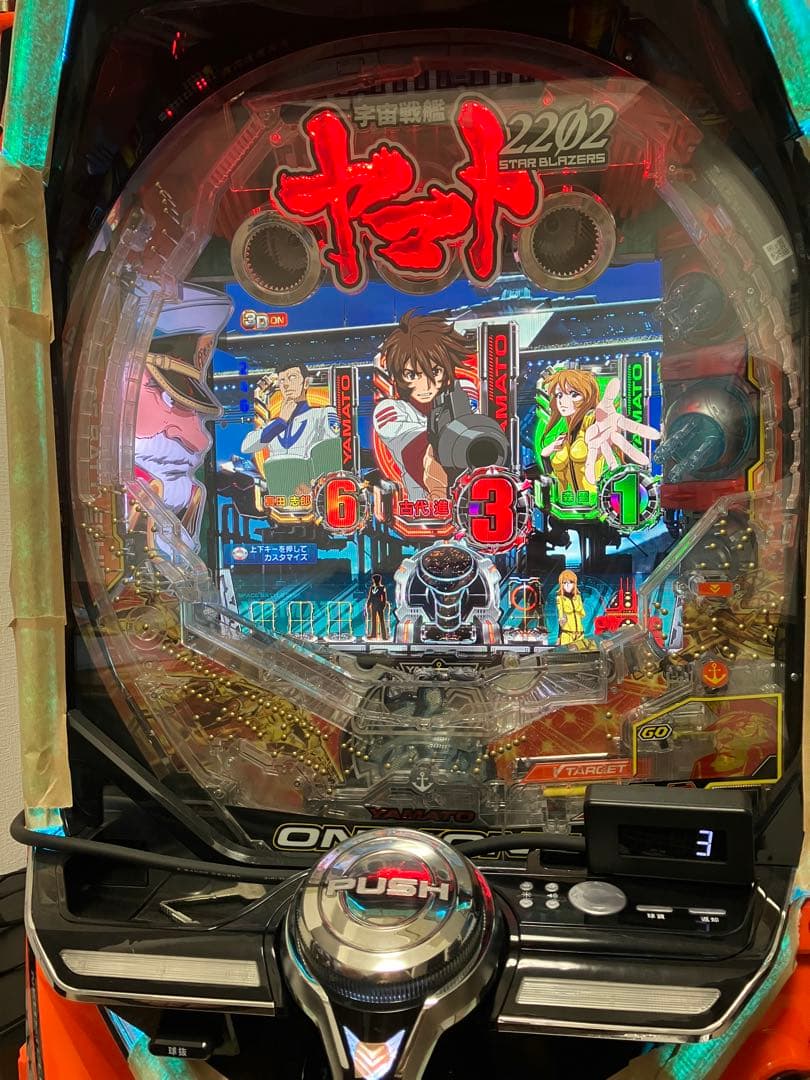 P宇宙戦艦ヤマト2202 ONLY ONE R 実機　オート　超値下げ