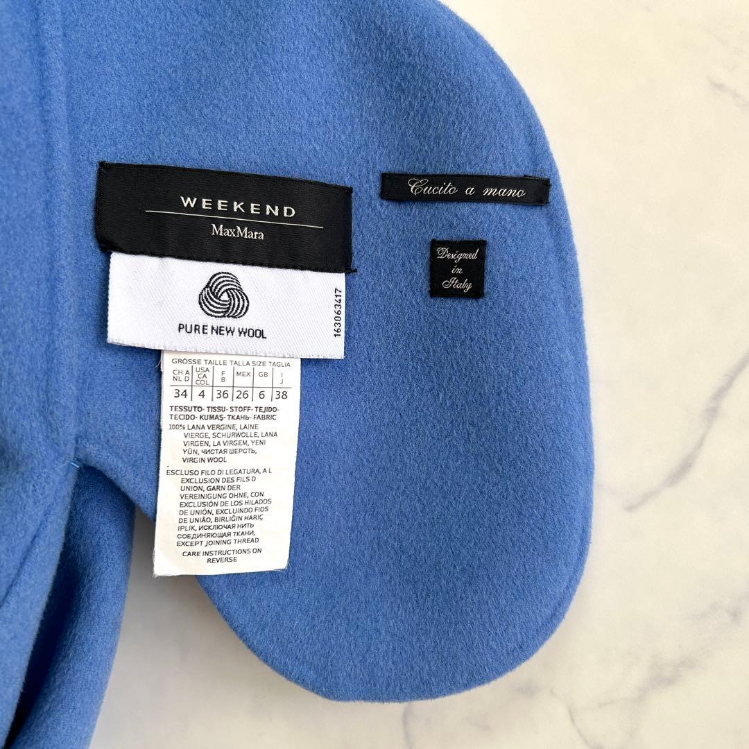 未使用級 マックスマーラ ロングコート クチートアマーノ リバーシブル ベルト