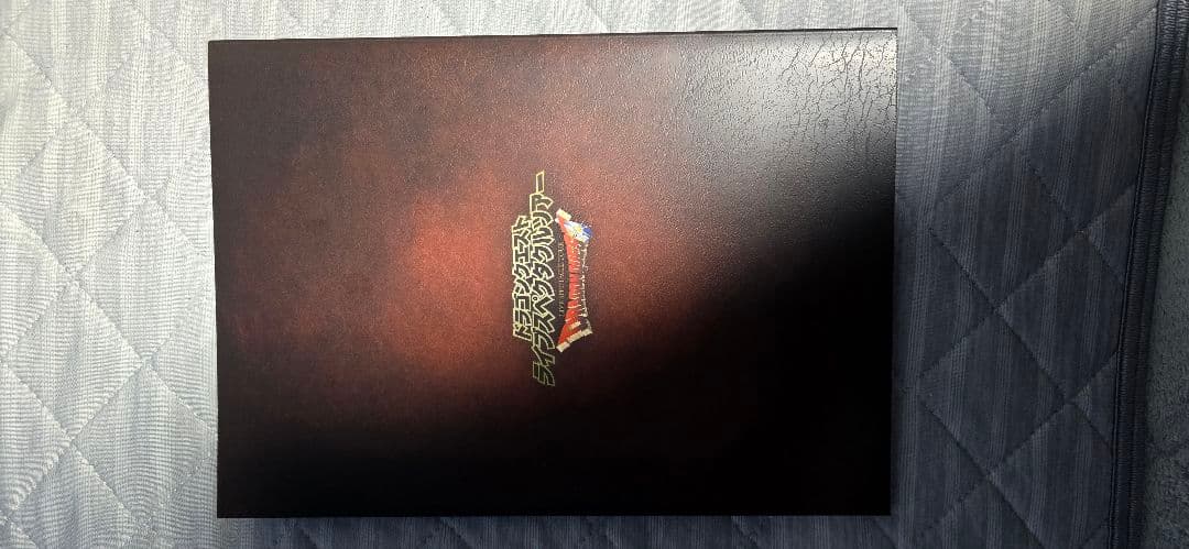 ドラゴンクエストスペクタルツアー写真集