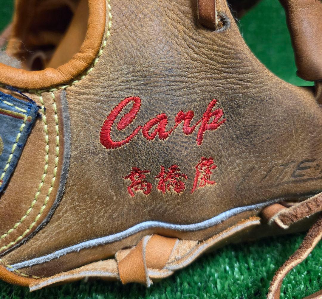 MIZUNO World Win グローブ Carp 高橋慶彦刺繍入り