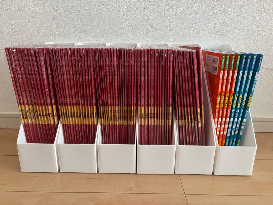 【伸芽会】オリジナル問題集　改訂版全63巻　進行スケジュール付