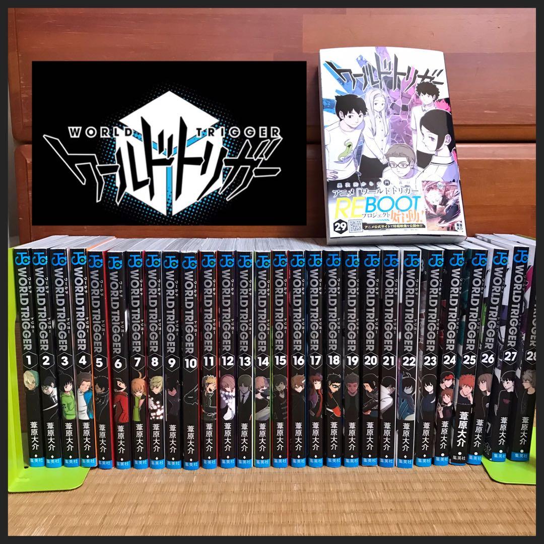 ワールドトリガー 29 全巻セット　美品　送料込み