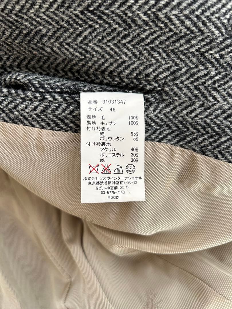 MIHARA YASUHIRO ミハラヤスヒロ ツイード テーラード ジャケット