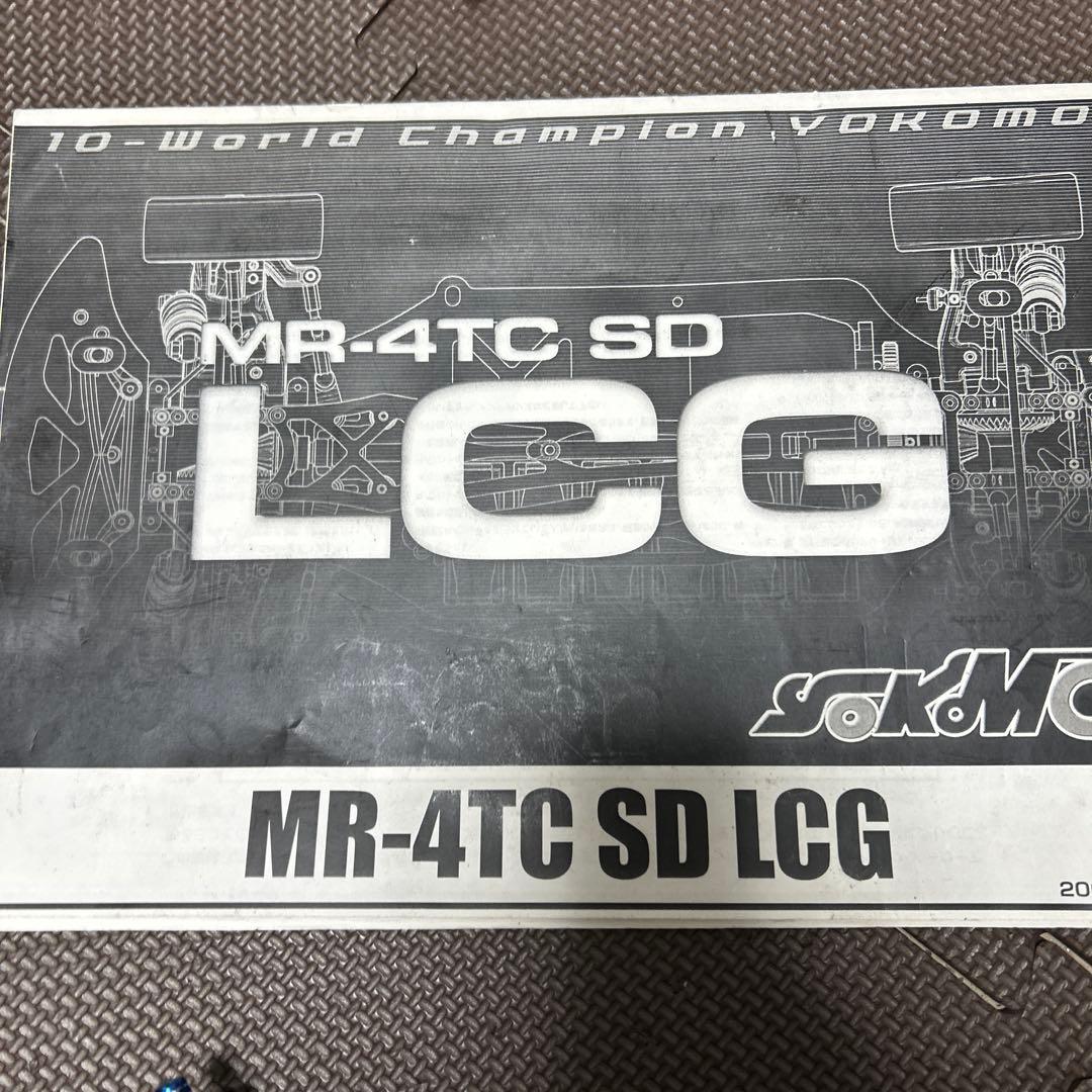 ヨコモ MR-4TC SD LCG