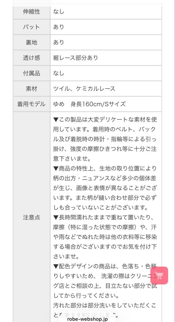 DeA ROBE de FLEURS ロングドレス　キャバドレス