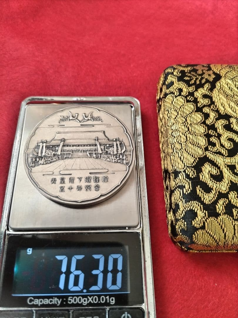 【本日限り】天皇陛下御即位五十年純銀メダル76ｇ
