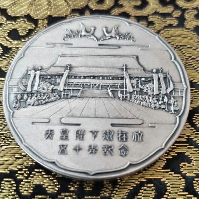 【本日限り】天皇陛下御即位五十年純銀メダル76ｇ