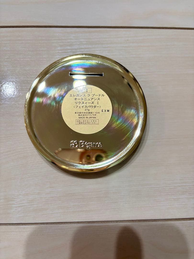 エレガンス ラプードル オートニュアンス リクスィーズ (フェイスパウダー）